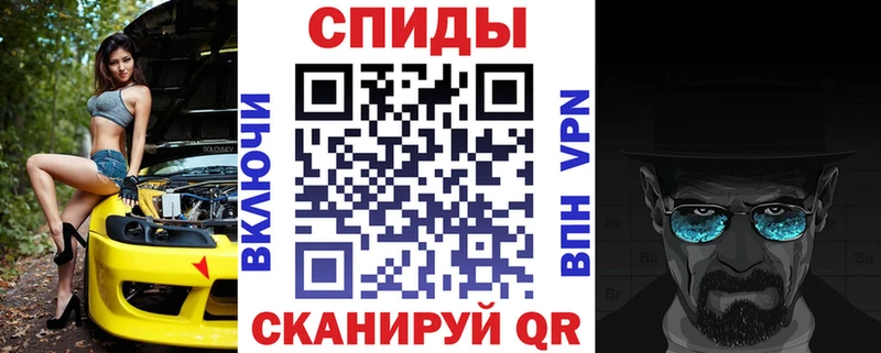 Амфетамин Розовый Воркута