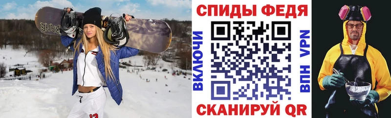 АМФЕТАМИН 98%  blacksprut как зайти  Воркута 