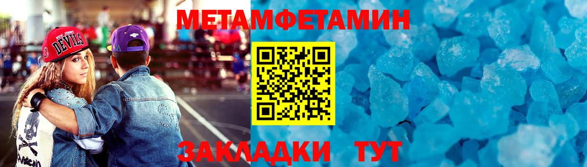 Воркута  АМФЕТАМИН Розовый  Amphetamine  Вход с VPN 