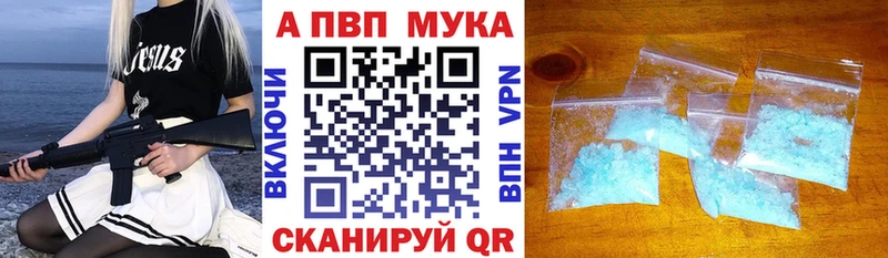 Alfa_PVP Соль  kraken как войти  Воркута 