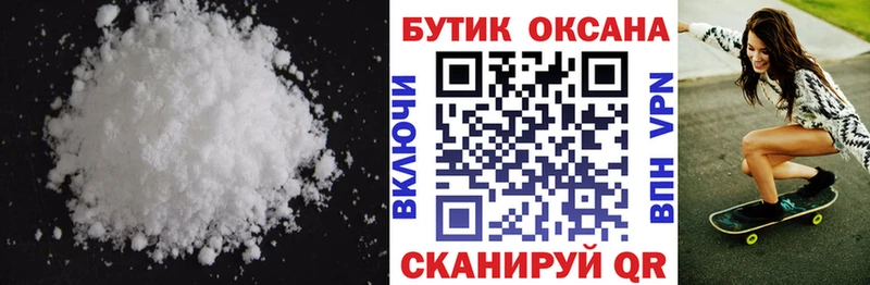 Бутират бутандиол  Воркута 