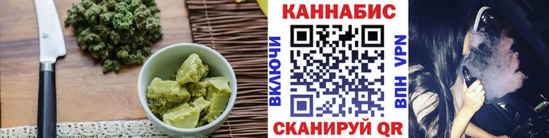 Cannafood марихуана  ОМГ ОМГ как зайти  Воркута 