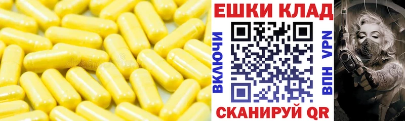 наркота  Воркута  Ecstasy круглые 