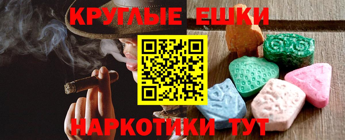 ЭКСТАЗИ 99%  Ecstasy  Воркута  Ecstasy диски  Вход с VPN 