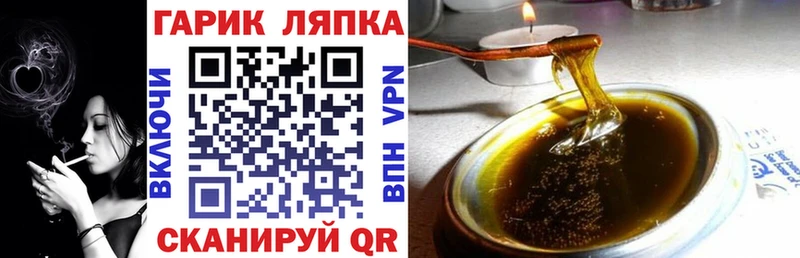 ГАШИШ хэш  дарк нет Telegram  Воркута 