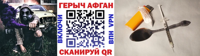 Героин белый  наркошоп  Воркута 