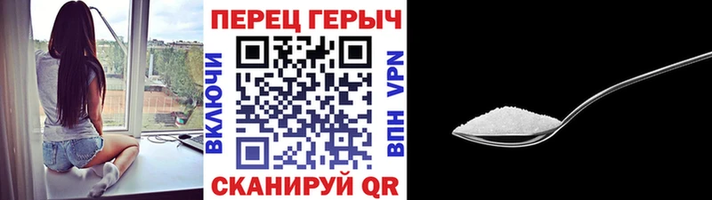 ГЕРОИН Heroin Воркута