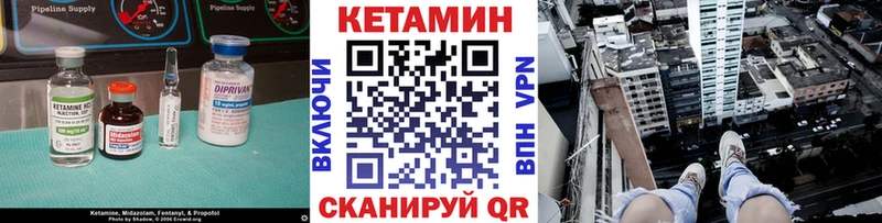 КЕТАМИН VHQ  Воркута 