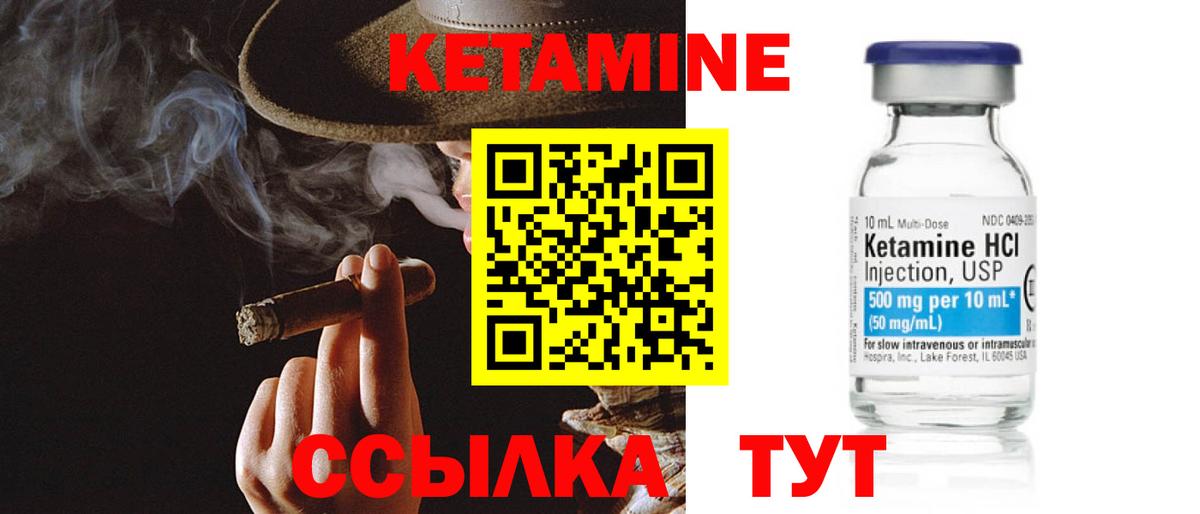 Воркута  КЕТАМИН ketamine  Вход с VPN 