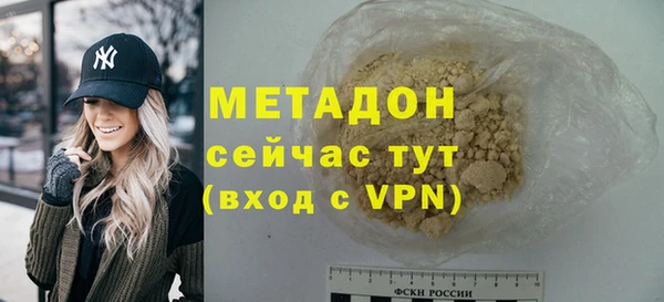 гашик Белокуриха