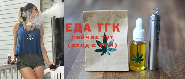 каннабис Белоозёрский