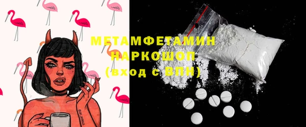 гашик Белокуриха