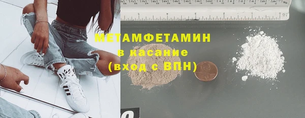 каннабис Белоозёрский