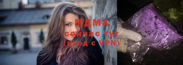 каннабис Белоозёрский
