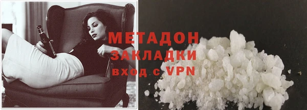 гашик Белокуриха