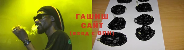 гашик Белокуриха