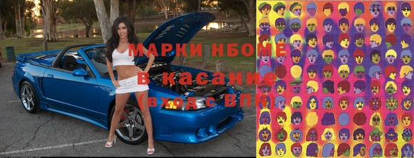 mdma Беломорск