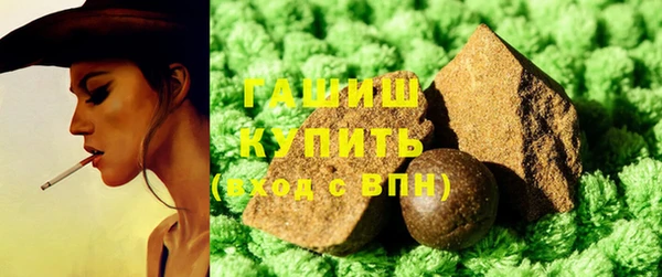 гашик Белокуриха