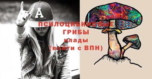каннабис Белоозёрский