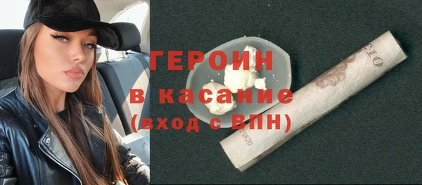 гашик Белокуриха