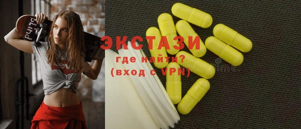 mdma Беломорск