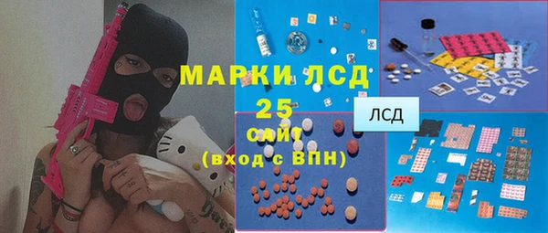 каннабис Белоозёрский