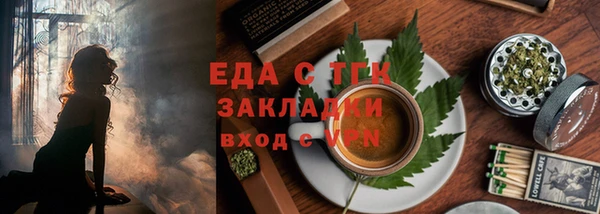 каннабис Белоозёрский