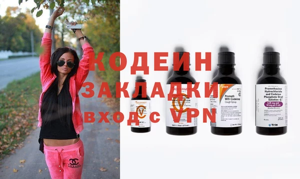 гашик Белокуриха