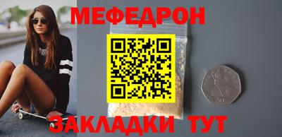 мескалин Владивосток