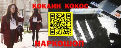 мефедрон VHQ Владикавказ