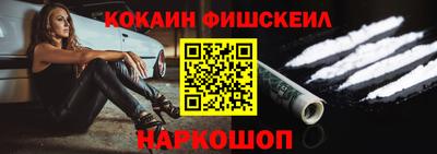 мефедрон VHQ Владикавказ