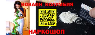 мескалин Владивосток