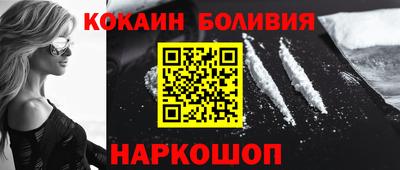 мескалин Владивосток