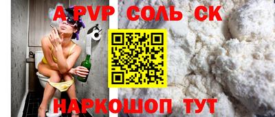 мефедрон VHQ Владикавказ