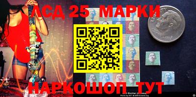 мескалин Владивосток