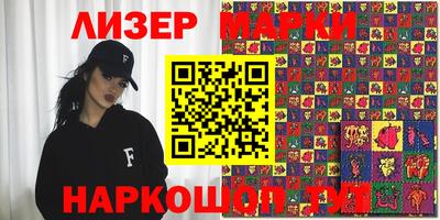 мескалин Владивосток
