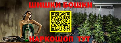 мефедрон VHQ Владикавказ