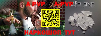 мефедрон VHQ Владикавказ