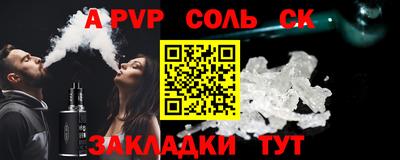 мефедрон VHQ Владикавказ