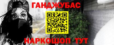 мескалин Владивосток