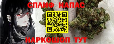 мефедрон VHQ Владикавказ