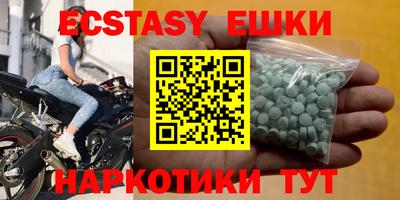 мескалин Владивосток