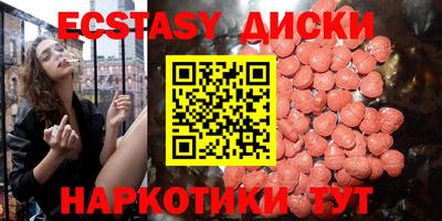 эйфоретик Владимир