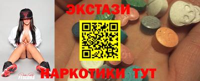 мескалин Владивосток