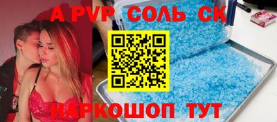 мескалин Владивосток