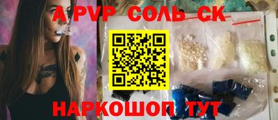 мескалин Владивосток