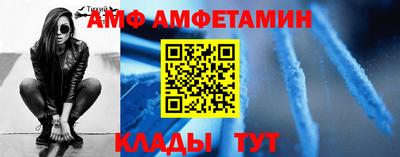 мефедрон VHQ Владикавказ