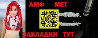 мескалин Владивосток