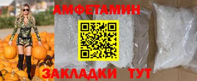 эйфоретик Владимир