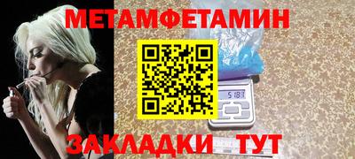 эйфоретик Владимир
